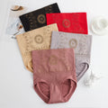 High-Waisted Seamless Panties